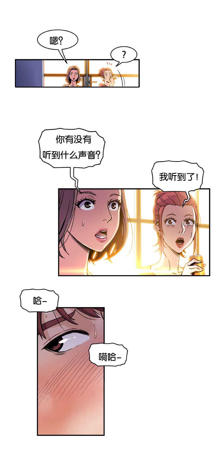 第1章：你对我没想法吗4