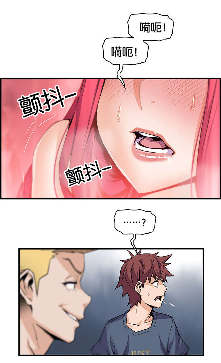 第68章：你想要的结果18