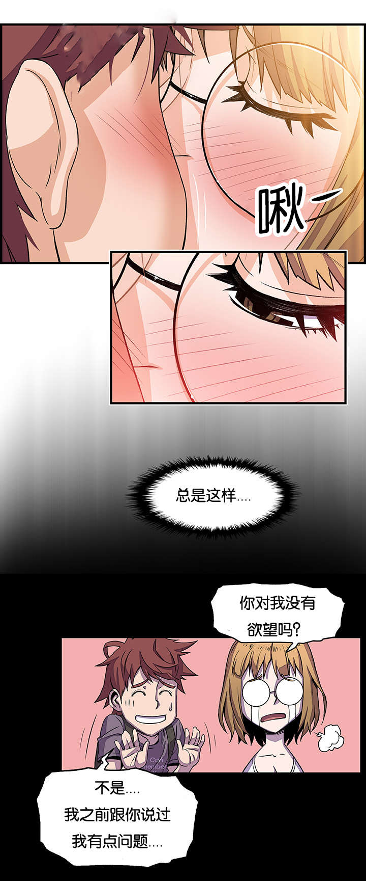 第42章：我算什么10