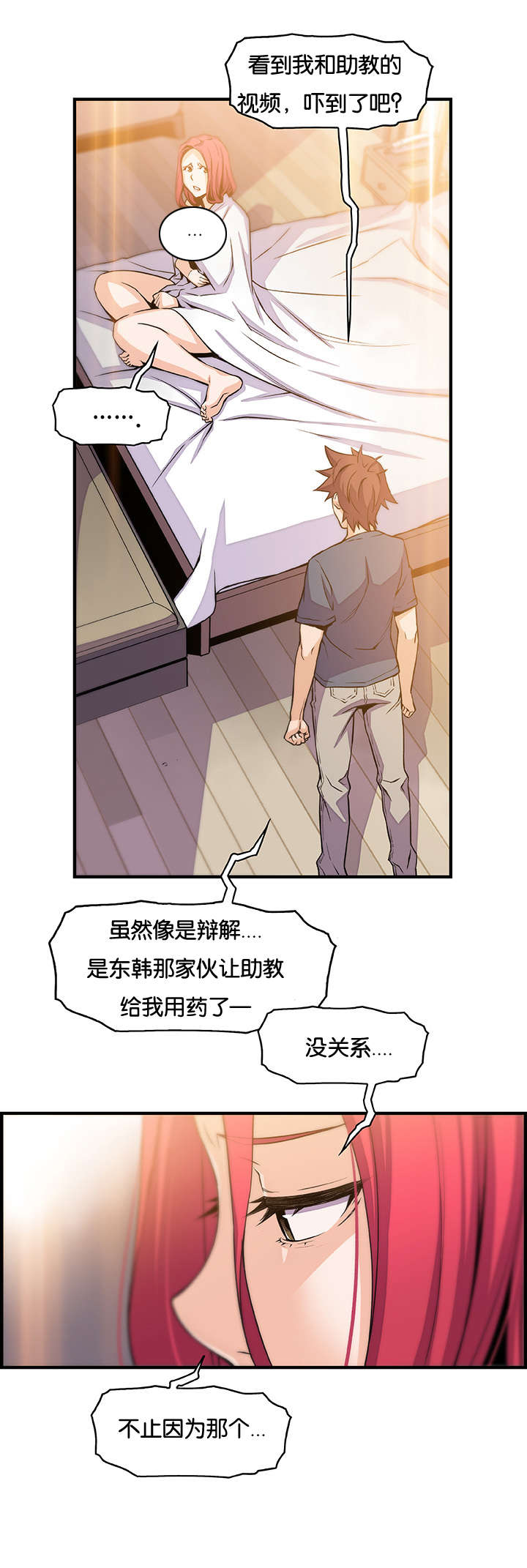 第68章：你想要的结果10