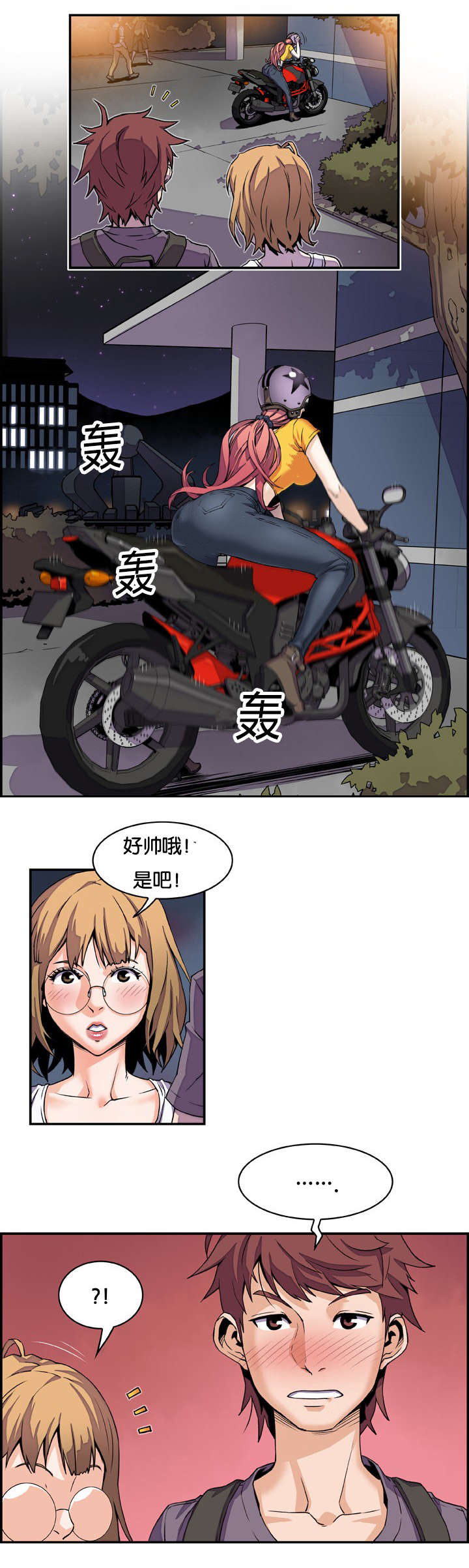 第5章：礼物1