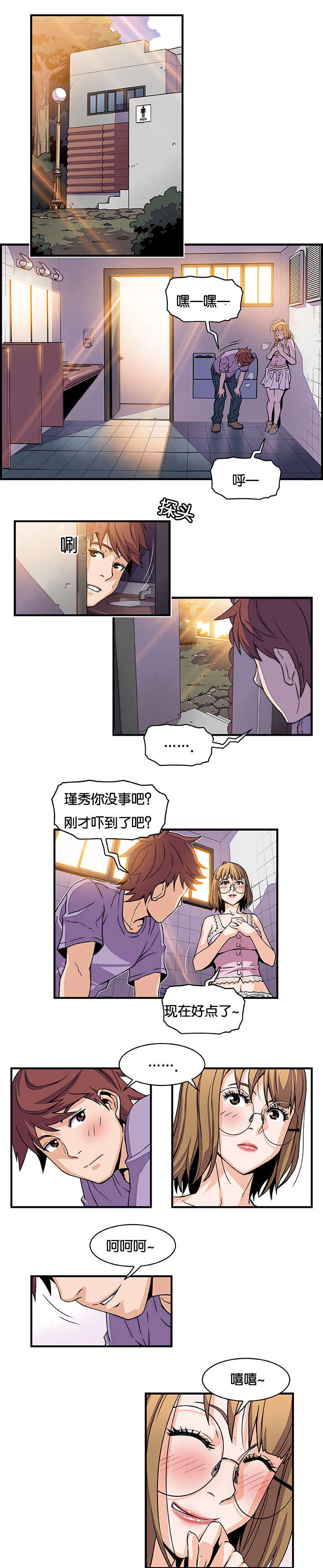 第20章：计划C12