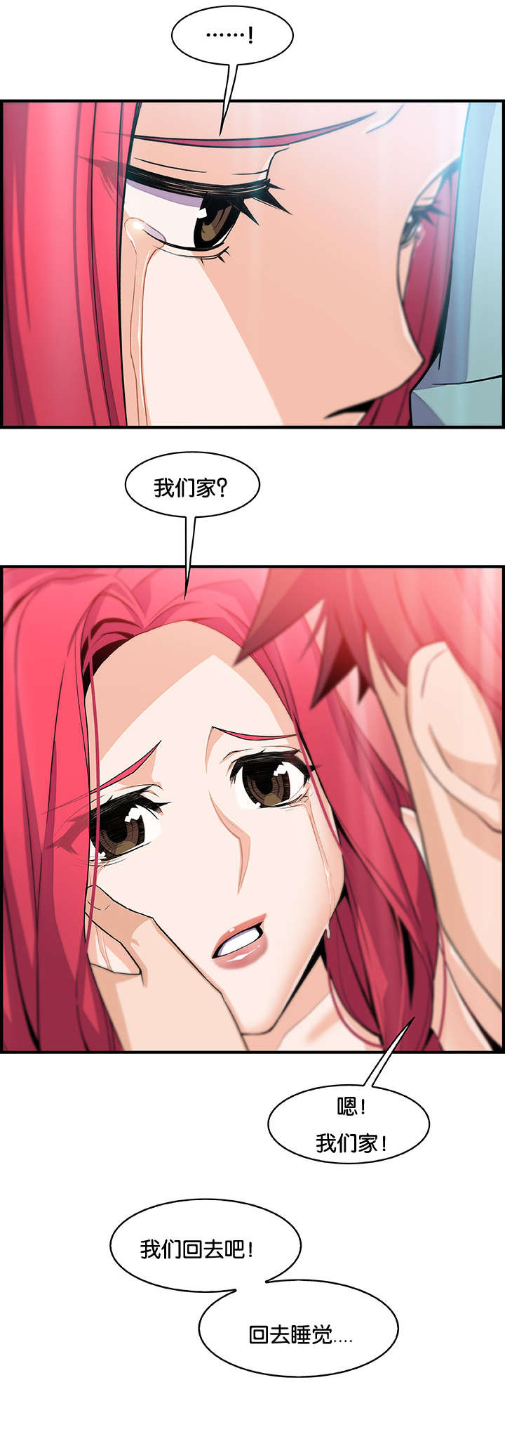 第74章：“拯救”15