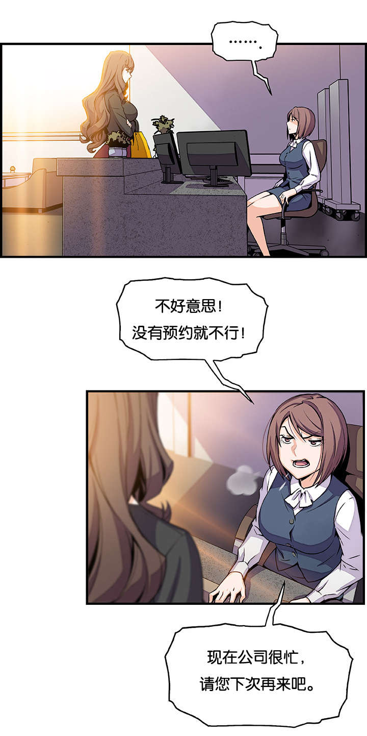 第76章：飞翔和找茬13