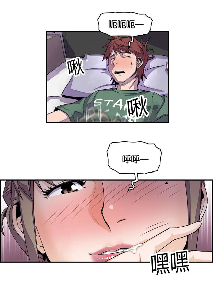 第13章：出击吧大婶4