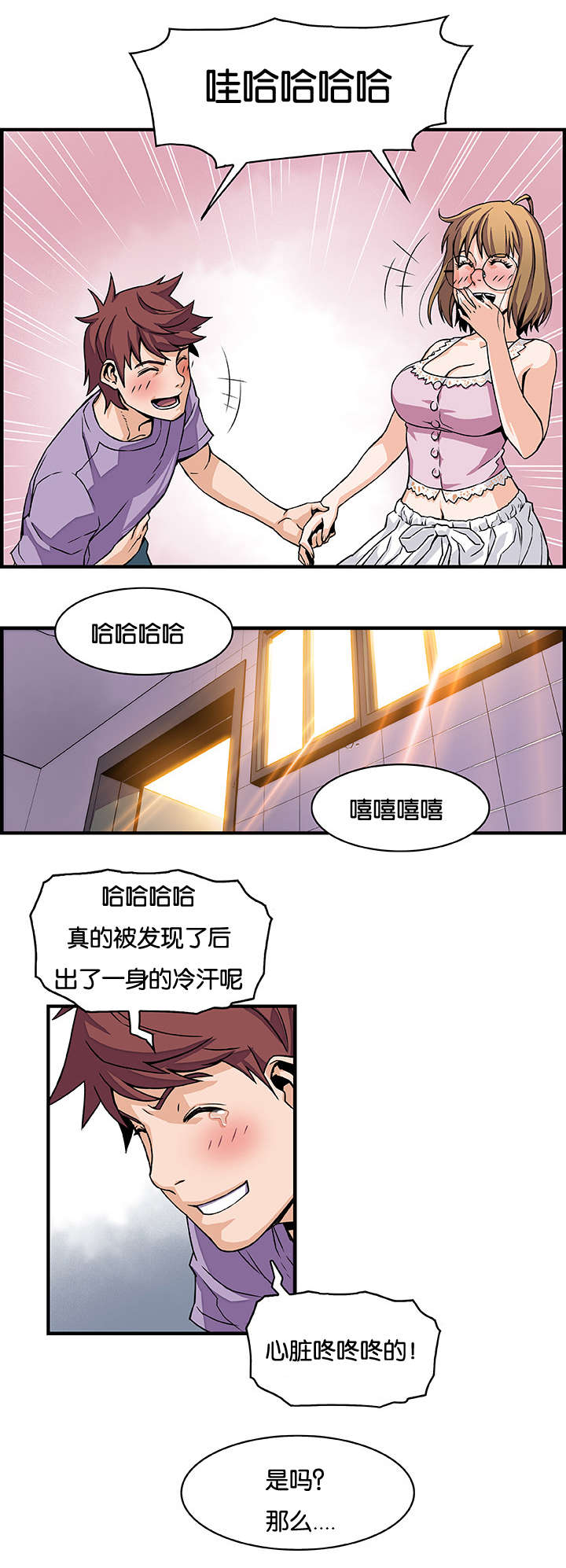 第20章：计划C13