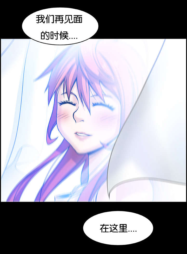 第30章：有点问题9