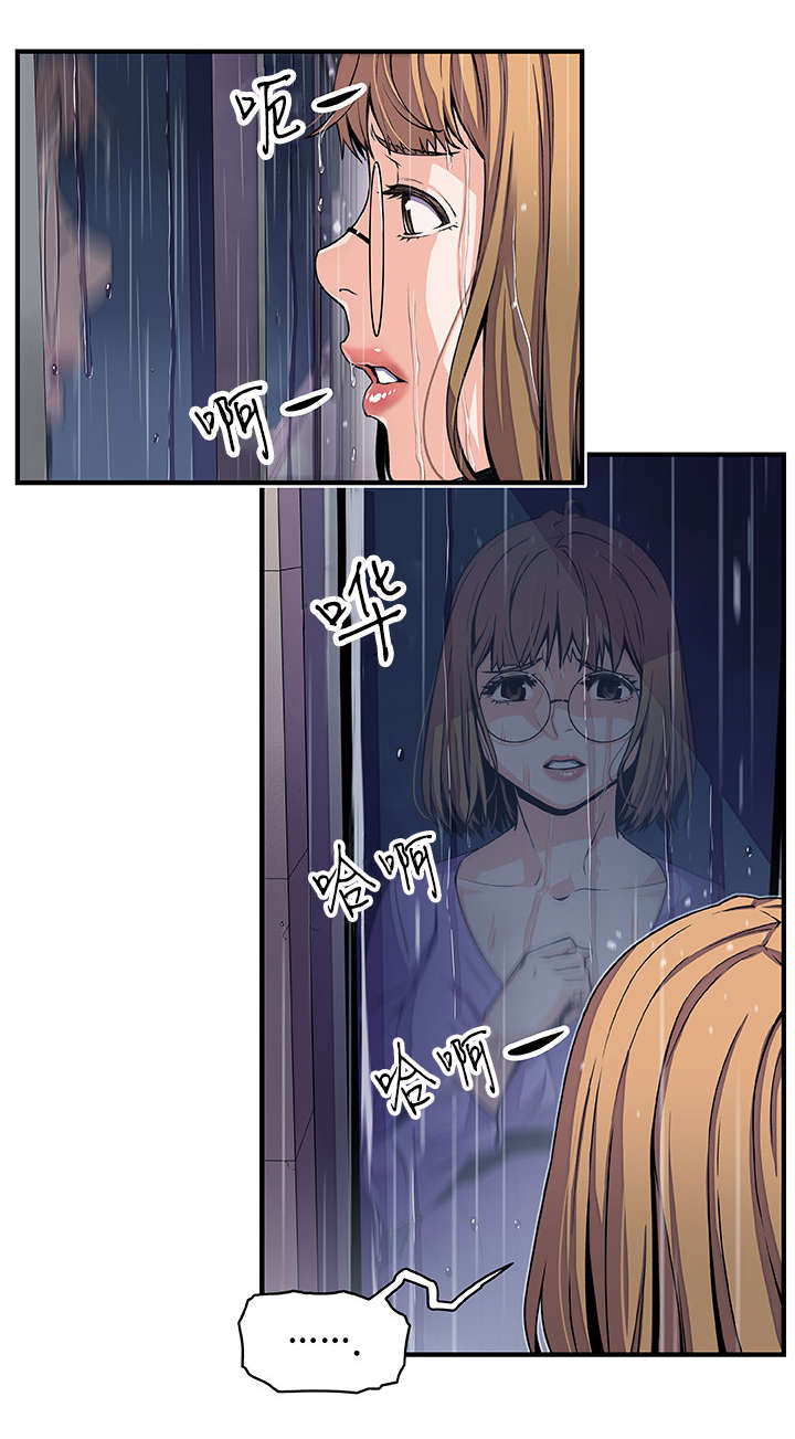 第55章：忘我的愉悦2