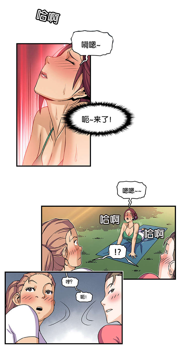 第20章：计划C2
