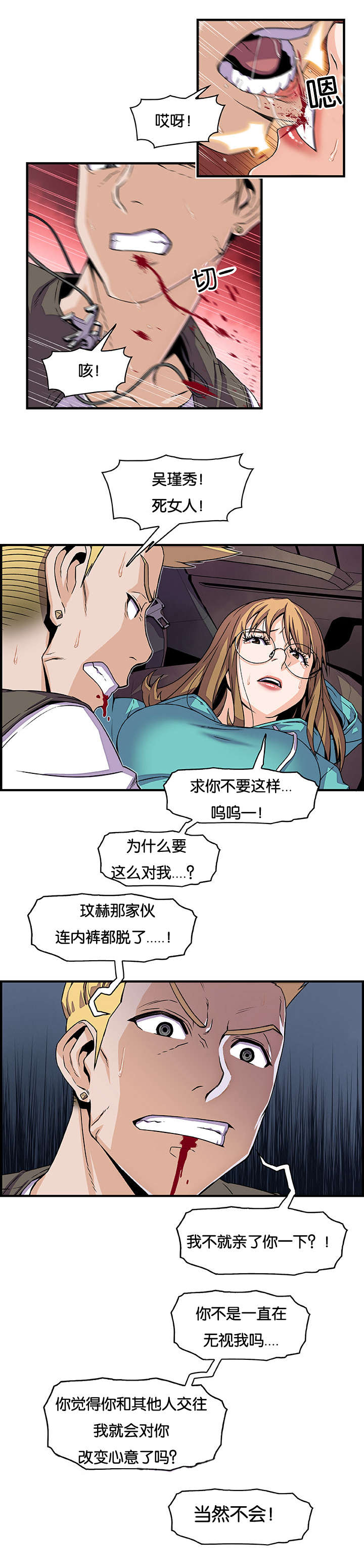 第26章：明天见0