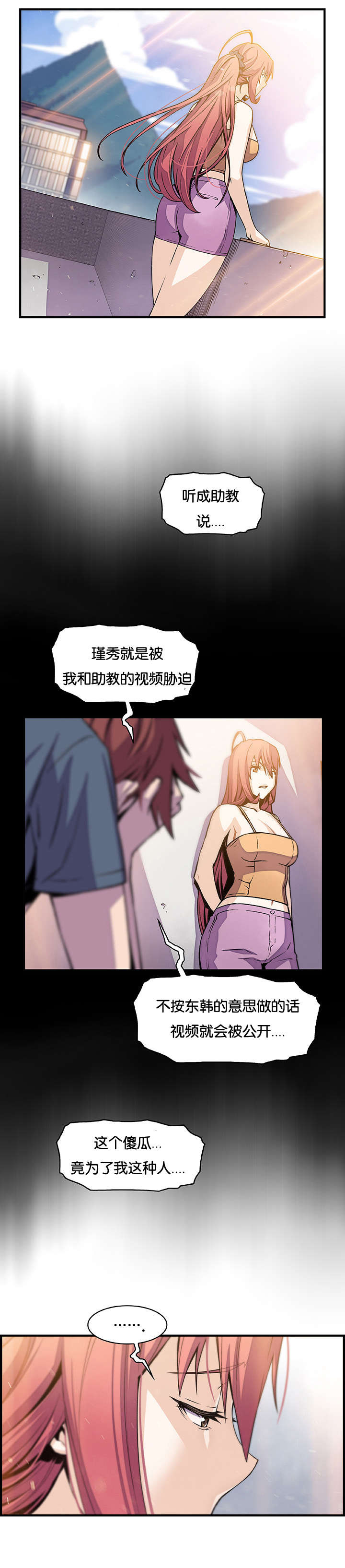 第65章：记忆和会面14