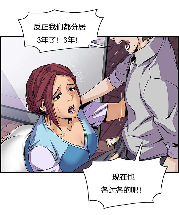 第52章：突然来电0