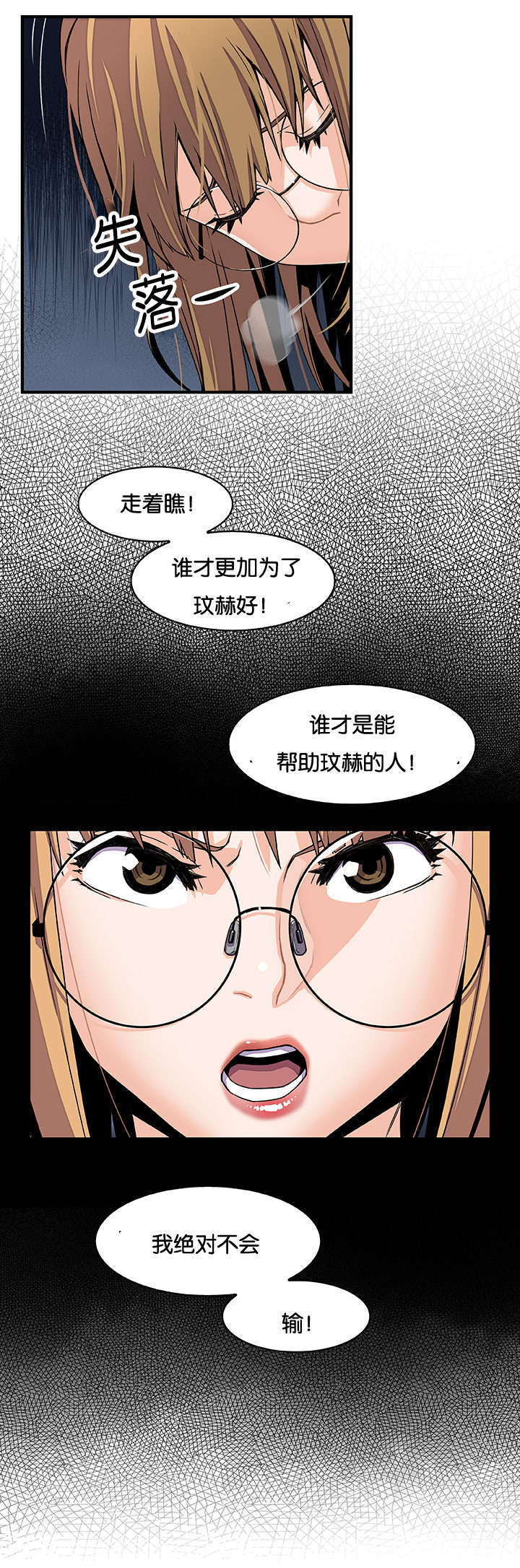 第41章：上门15