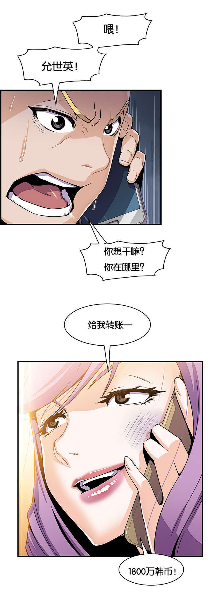 第39章：嘿嘿嘿0
