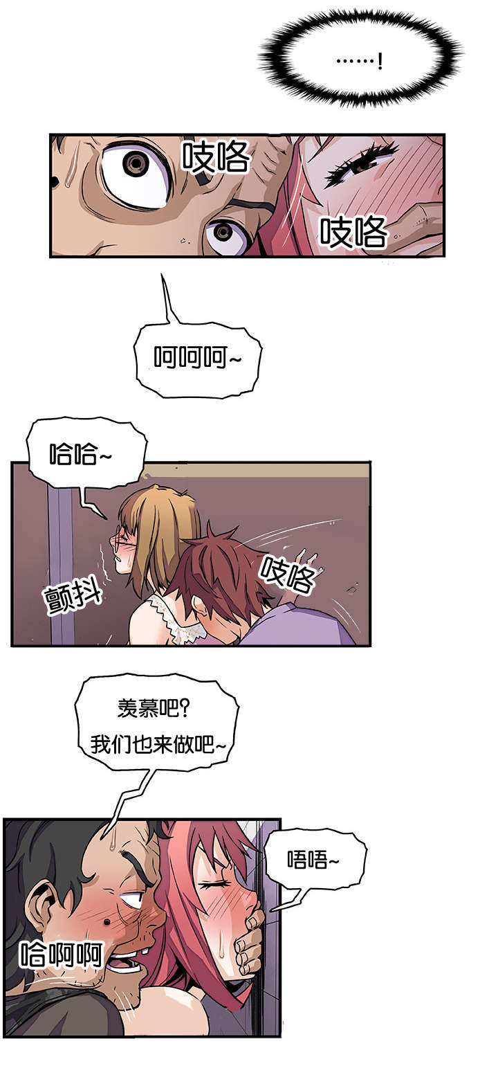 第22章：救我9