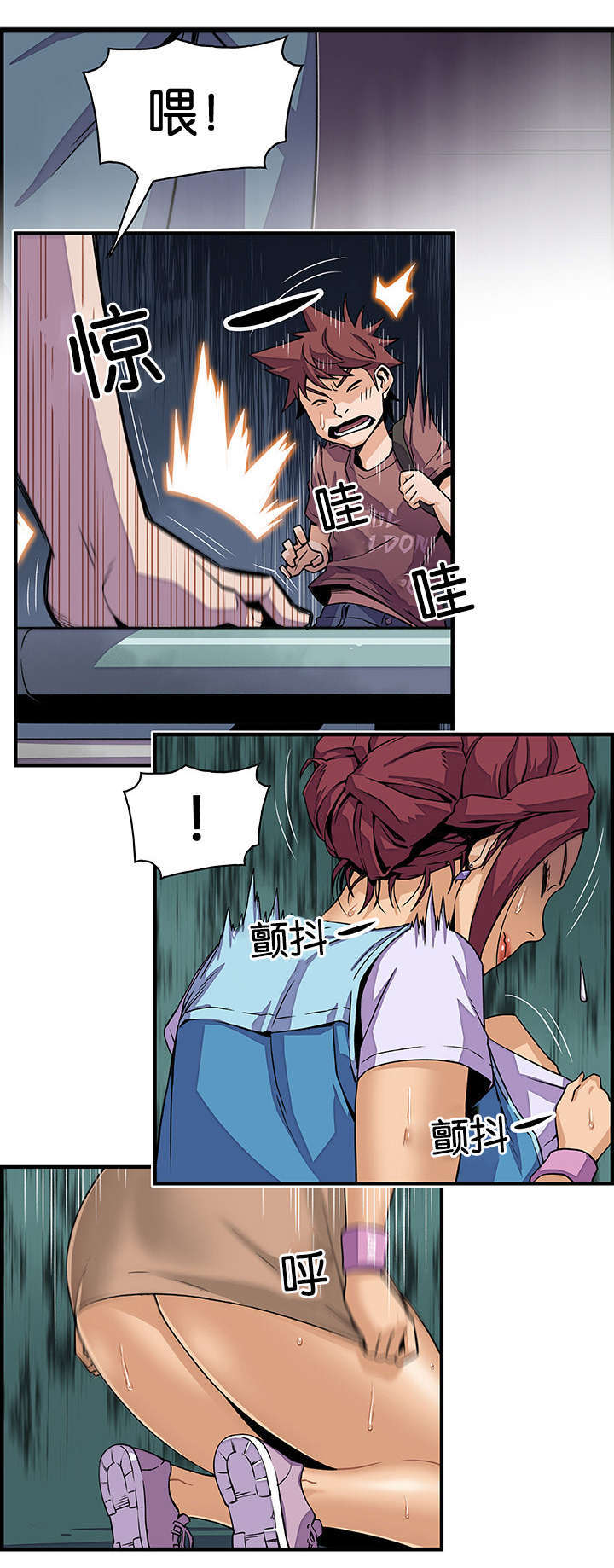 第33章：疯了0