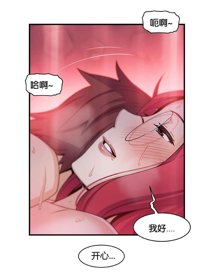 第78章：我爱你4
