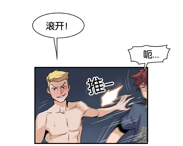 第68章：你想要的结果20