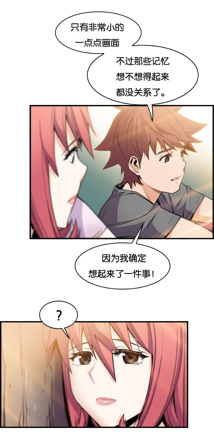 第83章：我们选择的路（完结）2