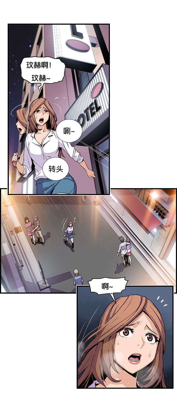 第60章：大变样10