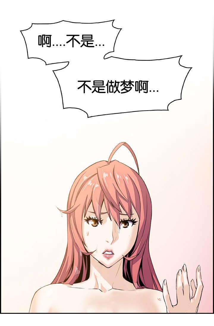 第7章：大战落幕15