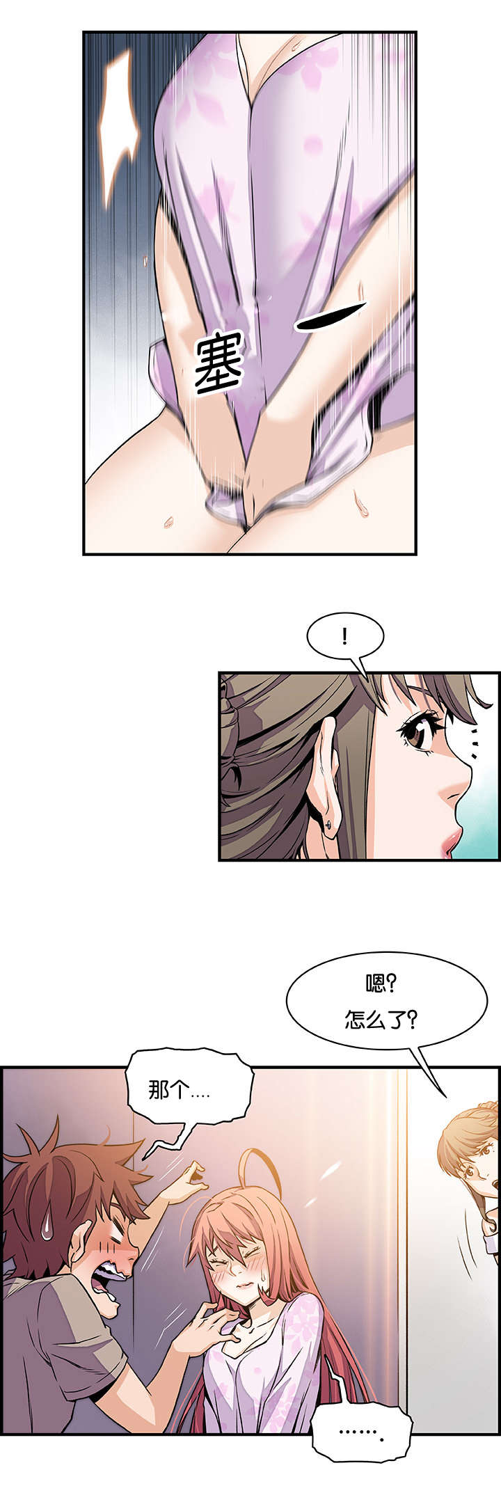 第51章：因为我1