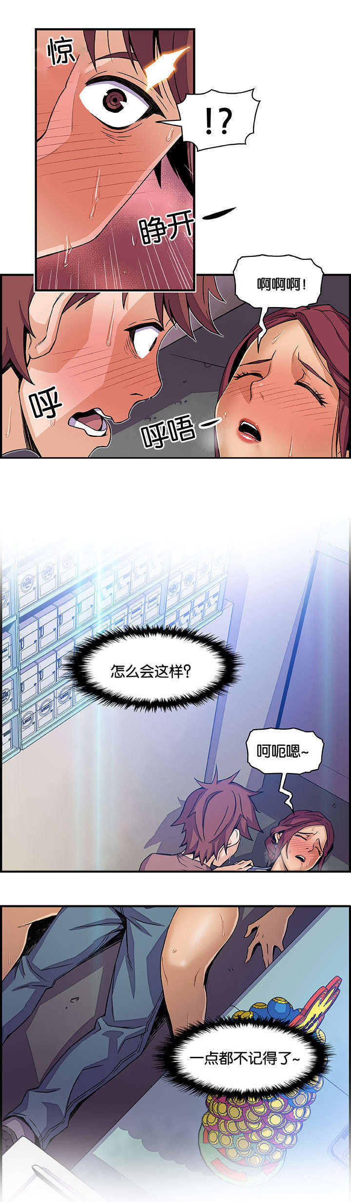 第32章：做什么7