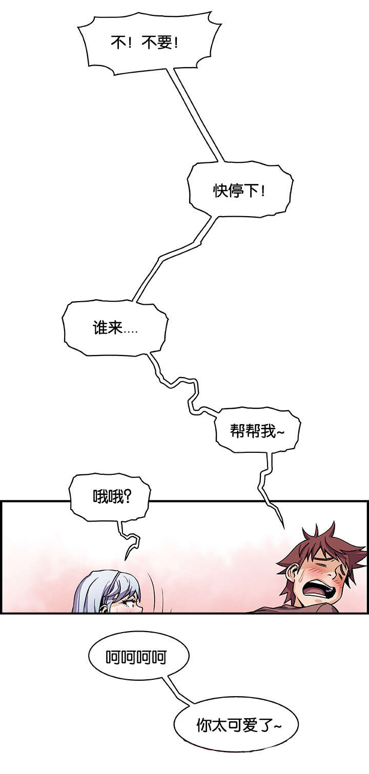 第29章：录像3