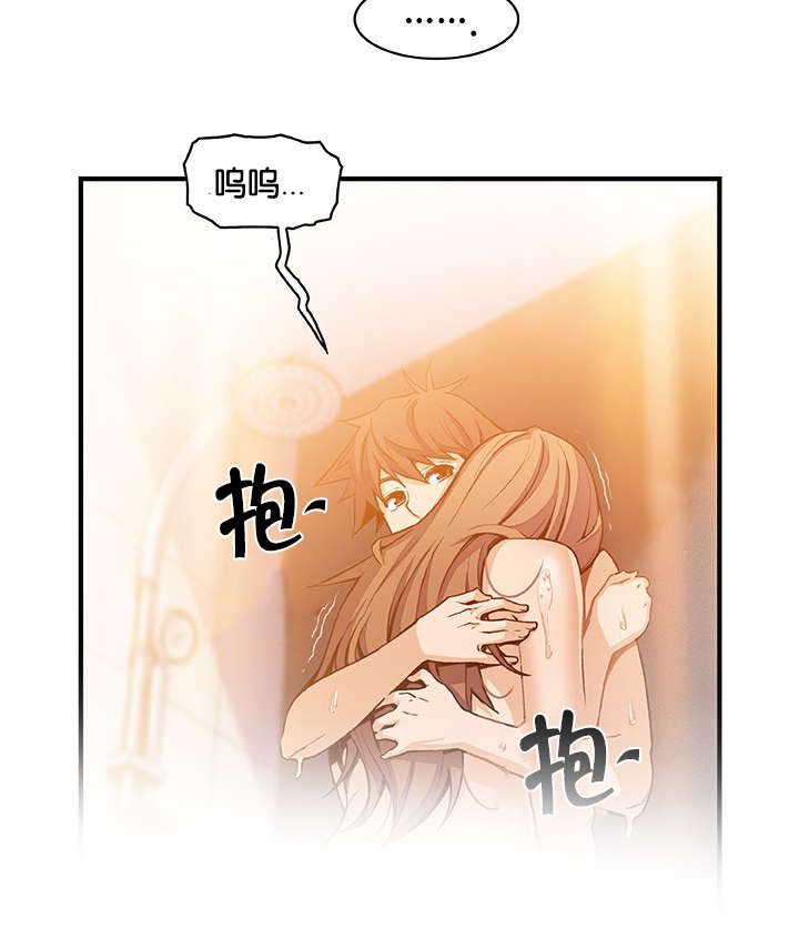 第81章：我拥抱你13