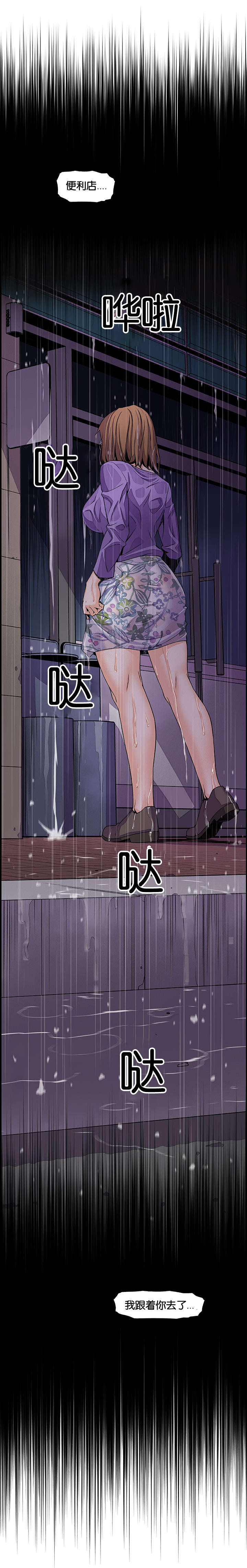 第63章：颓废11