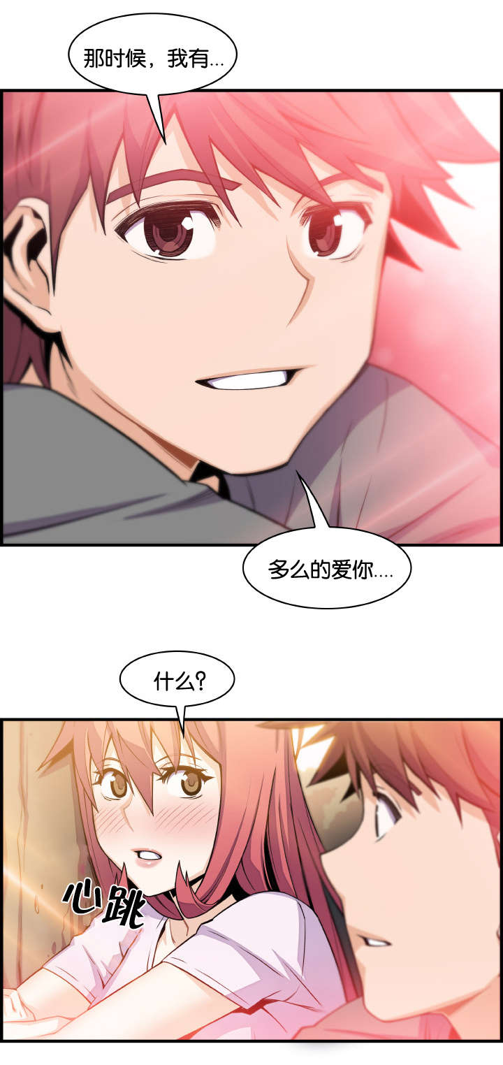 第83章：我们选择的路（完结）3