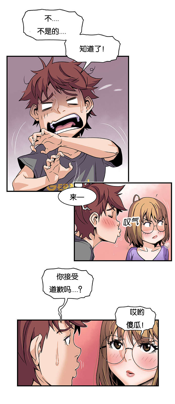 第42章：我算什么9