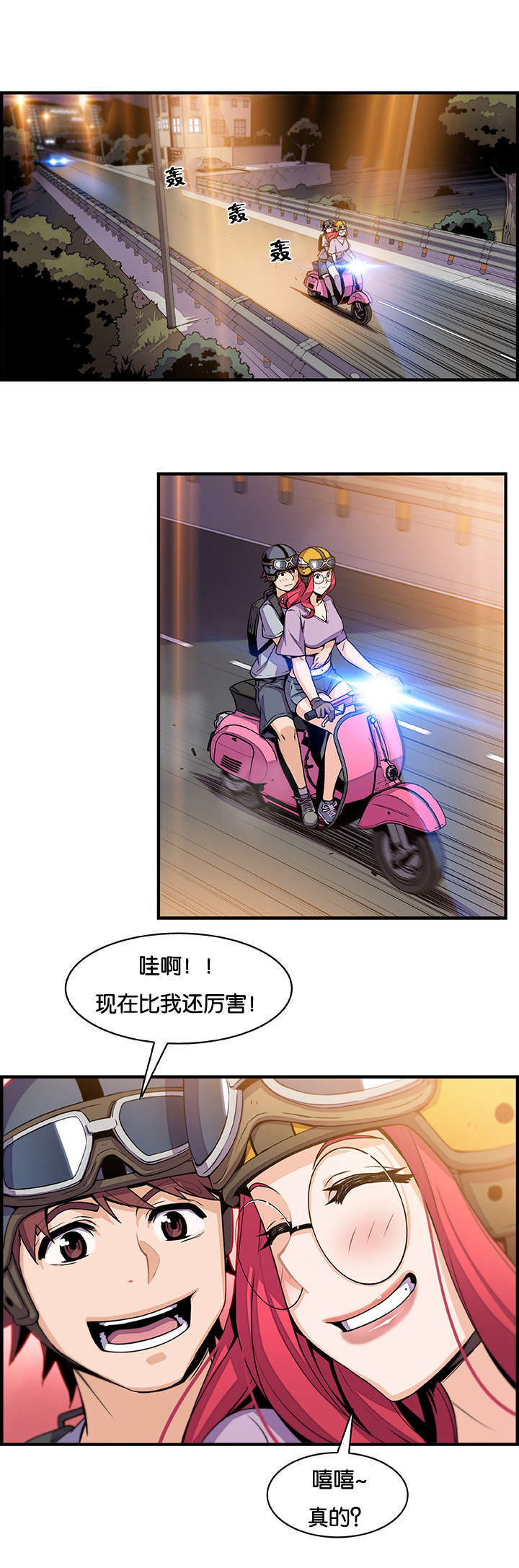 第78章：我爱你0