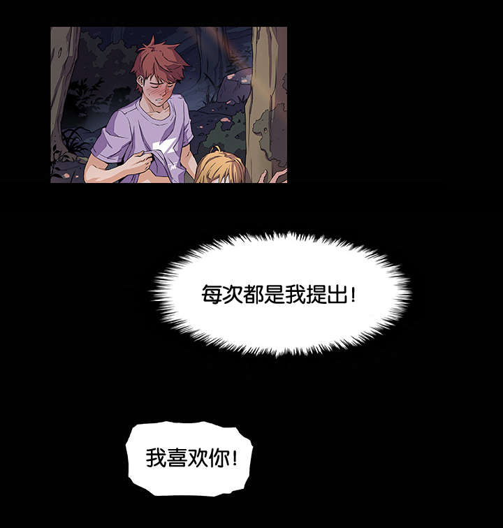 第42章：我算什么12