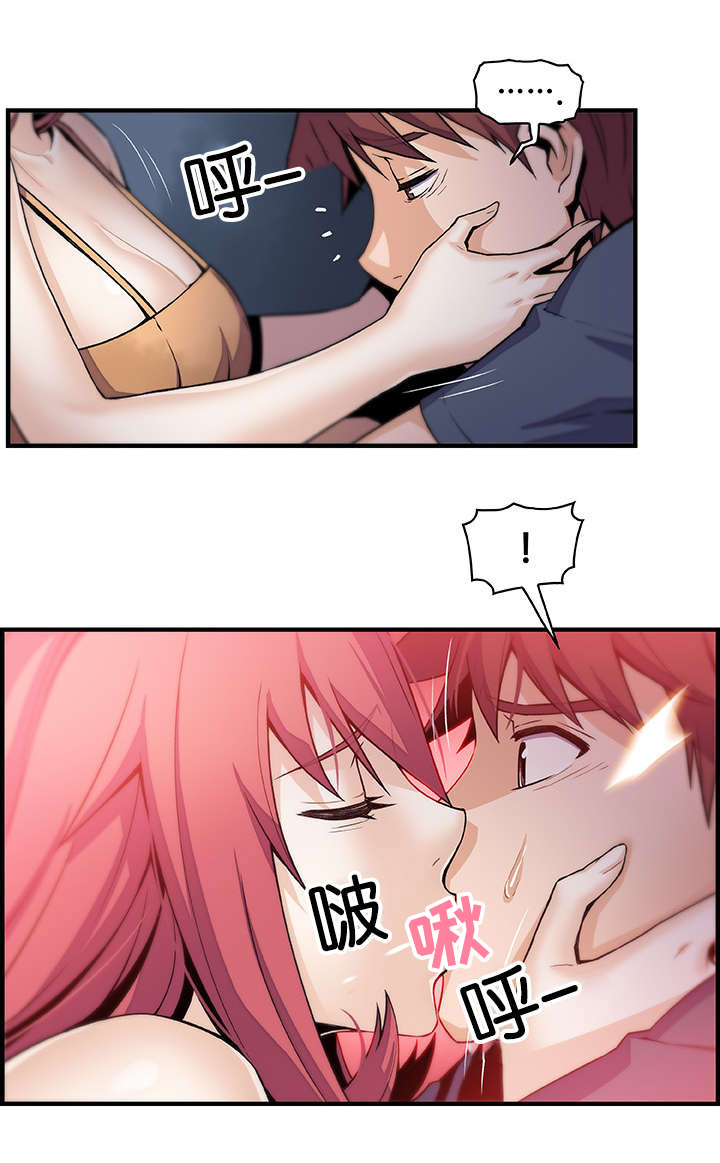 第64章：怪谁21