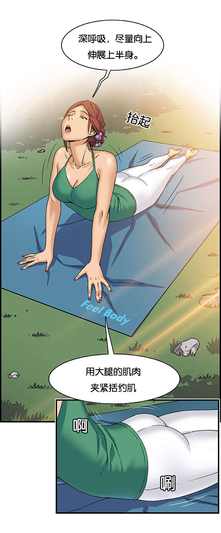第20章：计划C0