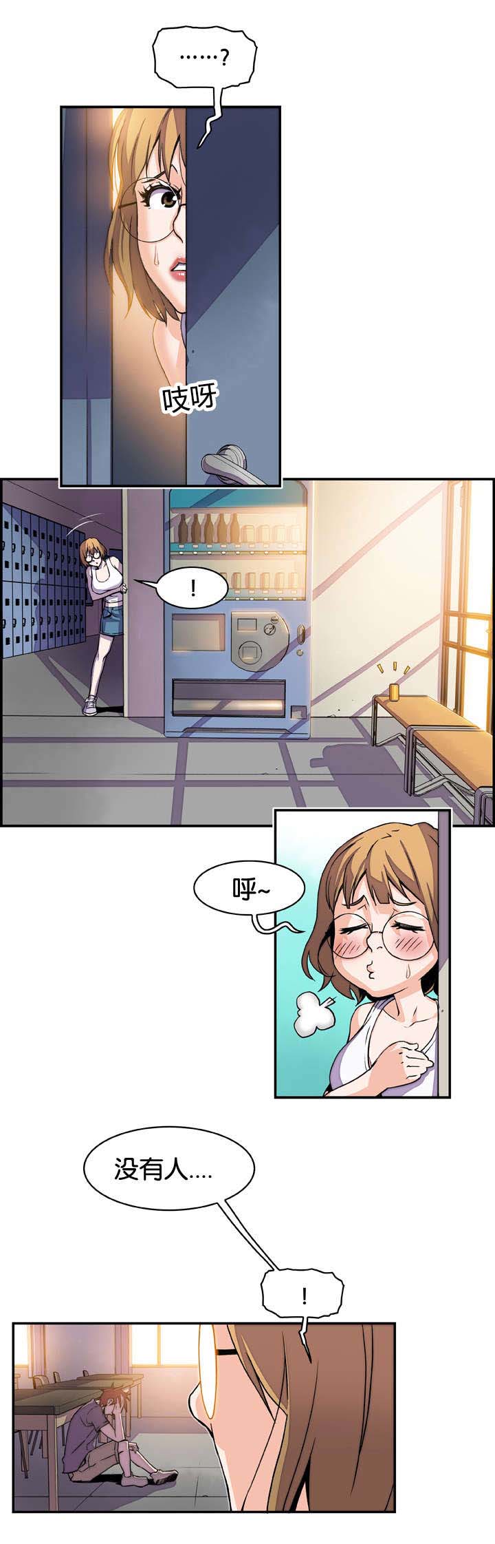 第2章：头有点毛病5