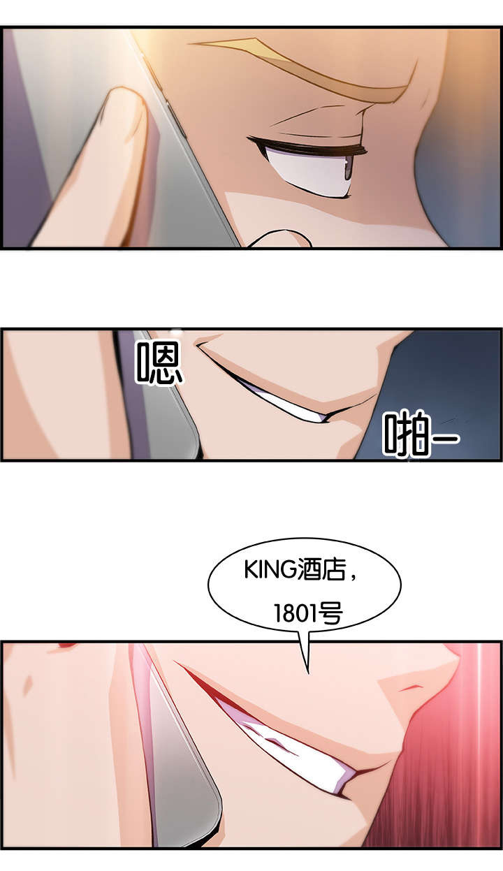 第62章：表里不一的女人11