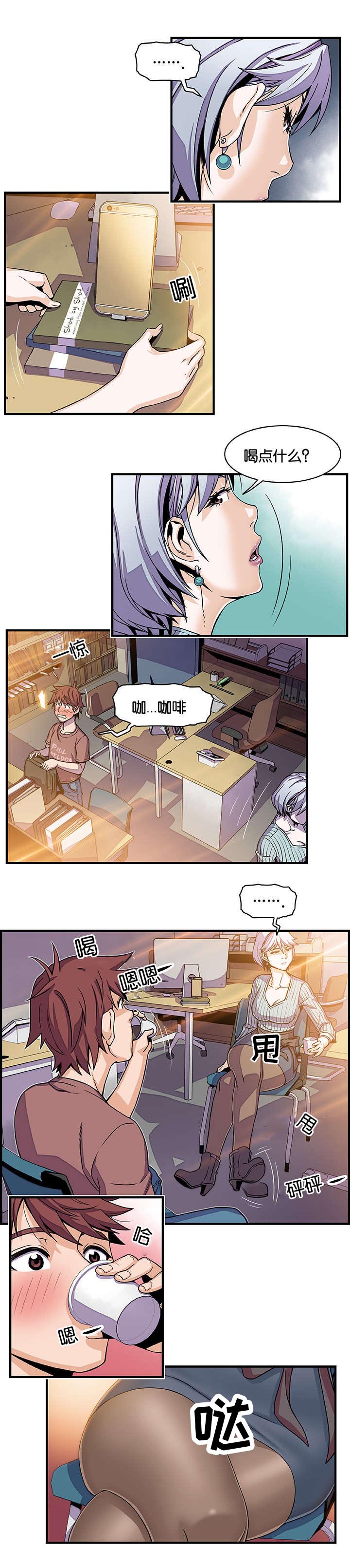 第27章：我就原谅你9
