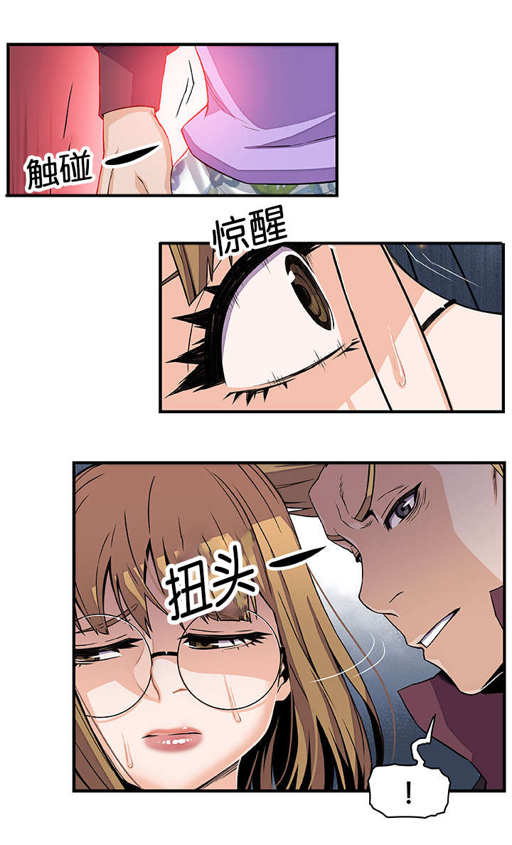 第46章：有话跟你说0