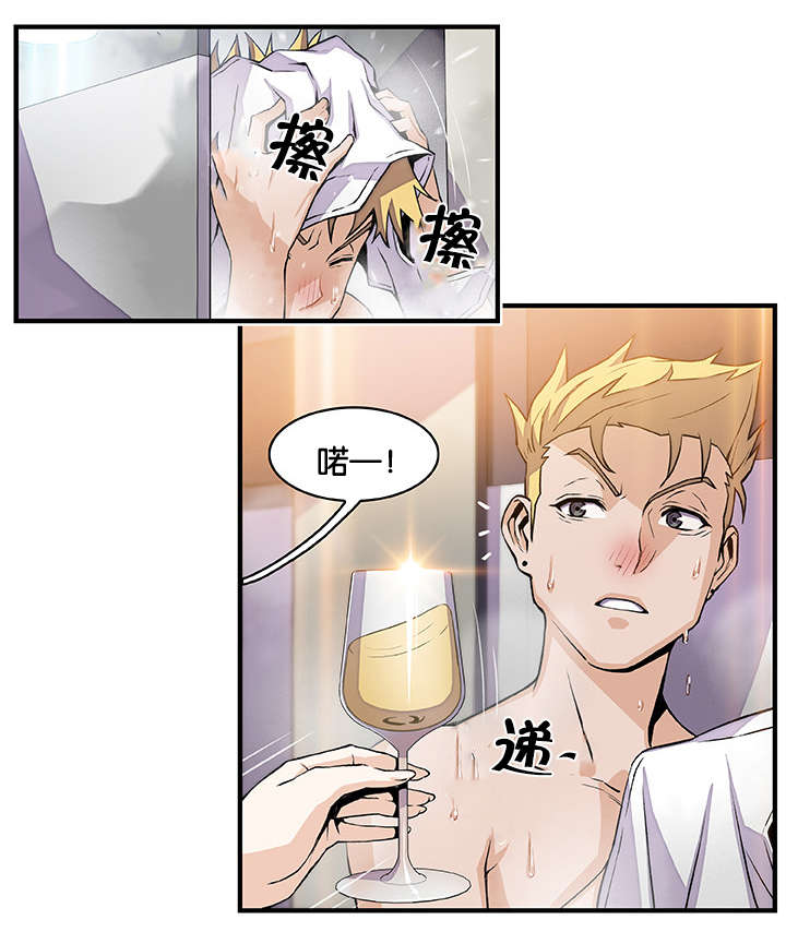 第72章：酒吧相遇12