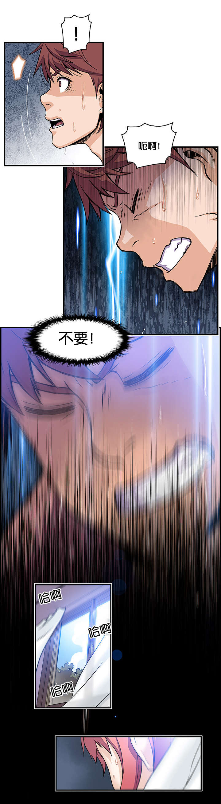 第30章：有点问题7