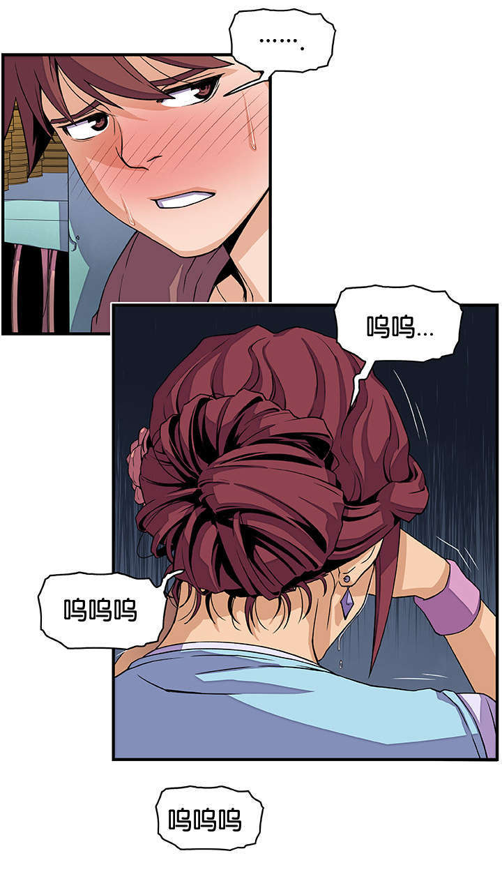 第33章：疯了11