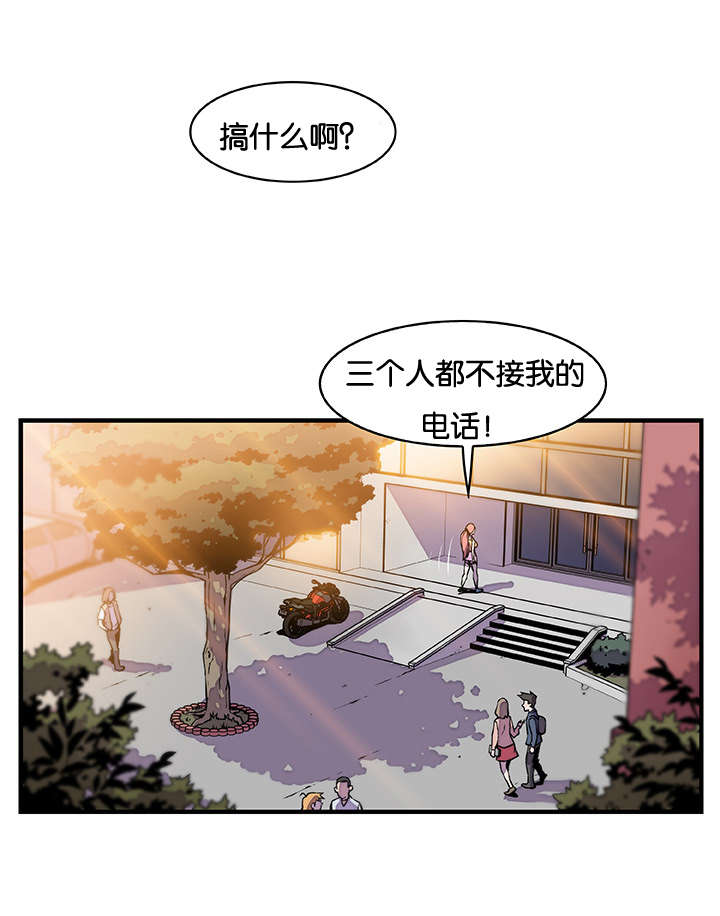第70章：各自的帮助9