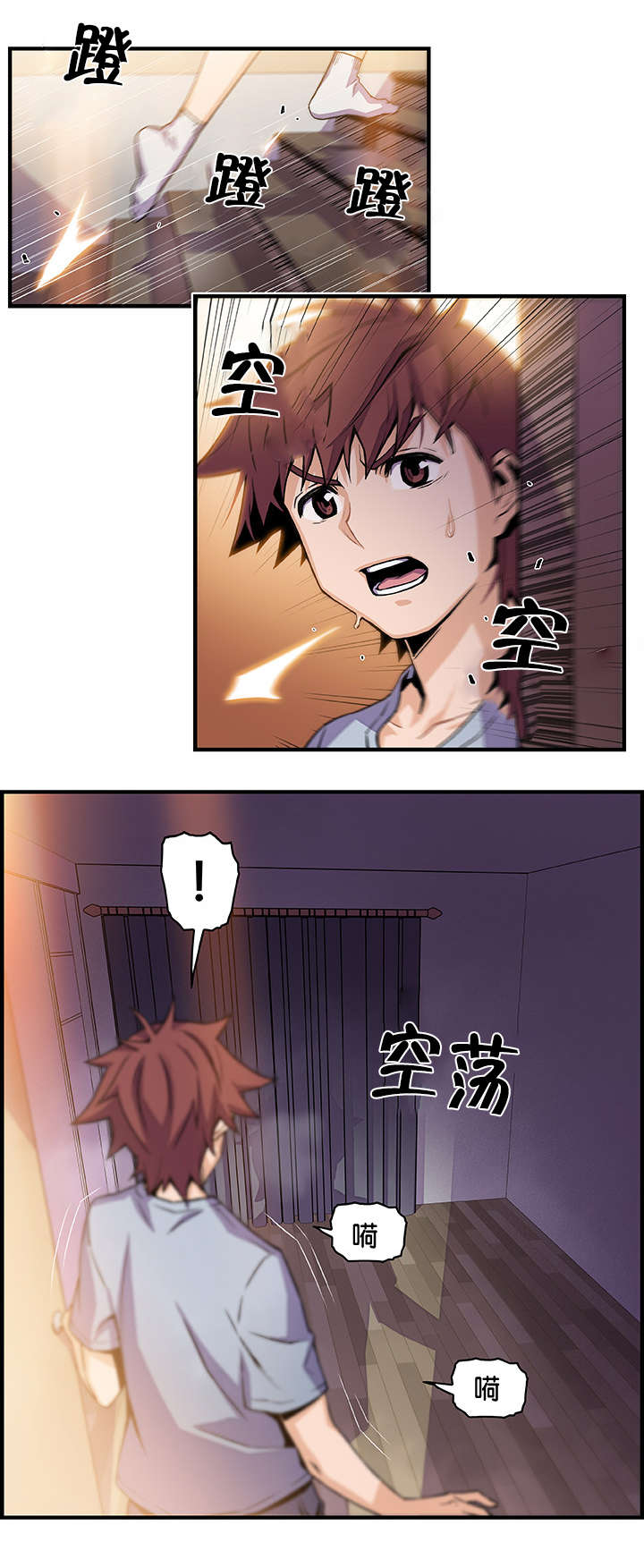 第80章：美娜5