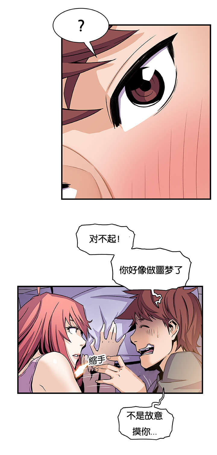 第40章：回来的6