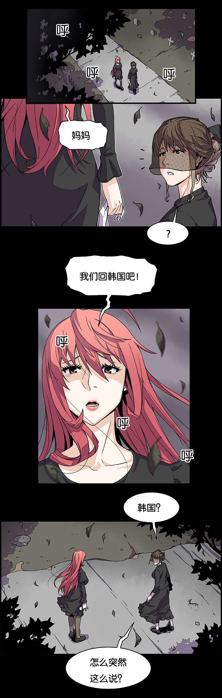 第19章：偷笑2