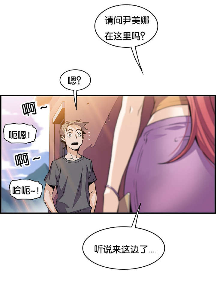 第70章：各自的帮助12
