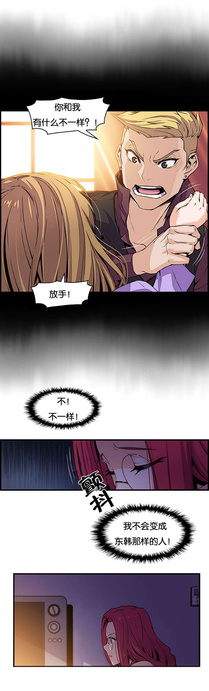 第79章：离去8