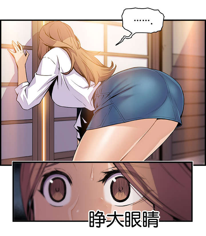 第61章：机会有了8
